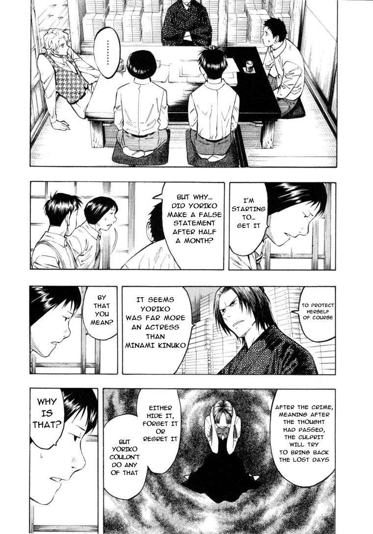 Mouryou no Hako Chapter 6.3 page 9 - Chapter 6.3
