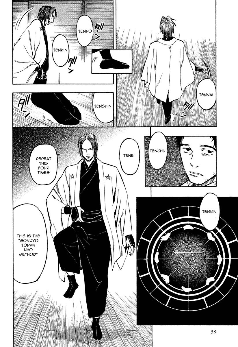 Mouryou no Hako Chapter 7.2 page 11 - Chapter 7.2