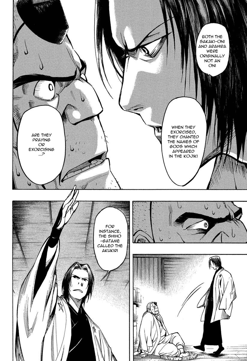 Mouryou no Hako Chapter 7.2 page 13 - Chapter 7.2