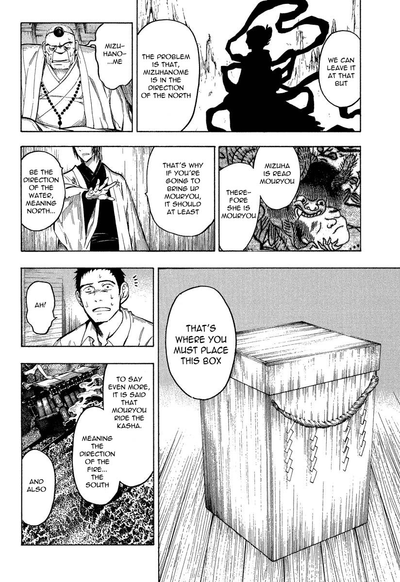 Mouryou no Hako Chapter 7.2 page 15 - Chapter 7.2