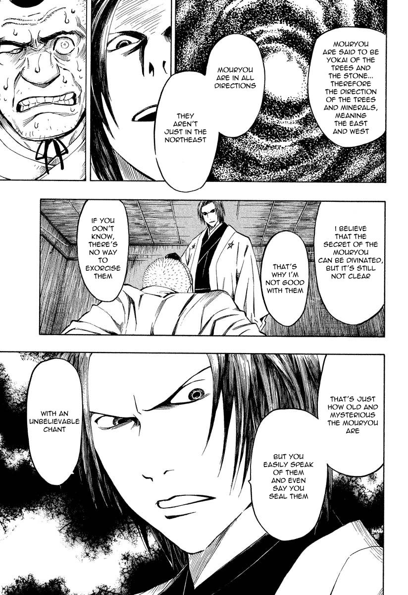 Mouryou no Hako Chapter 7.2 page 16 - Chapter 7.2