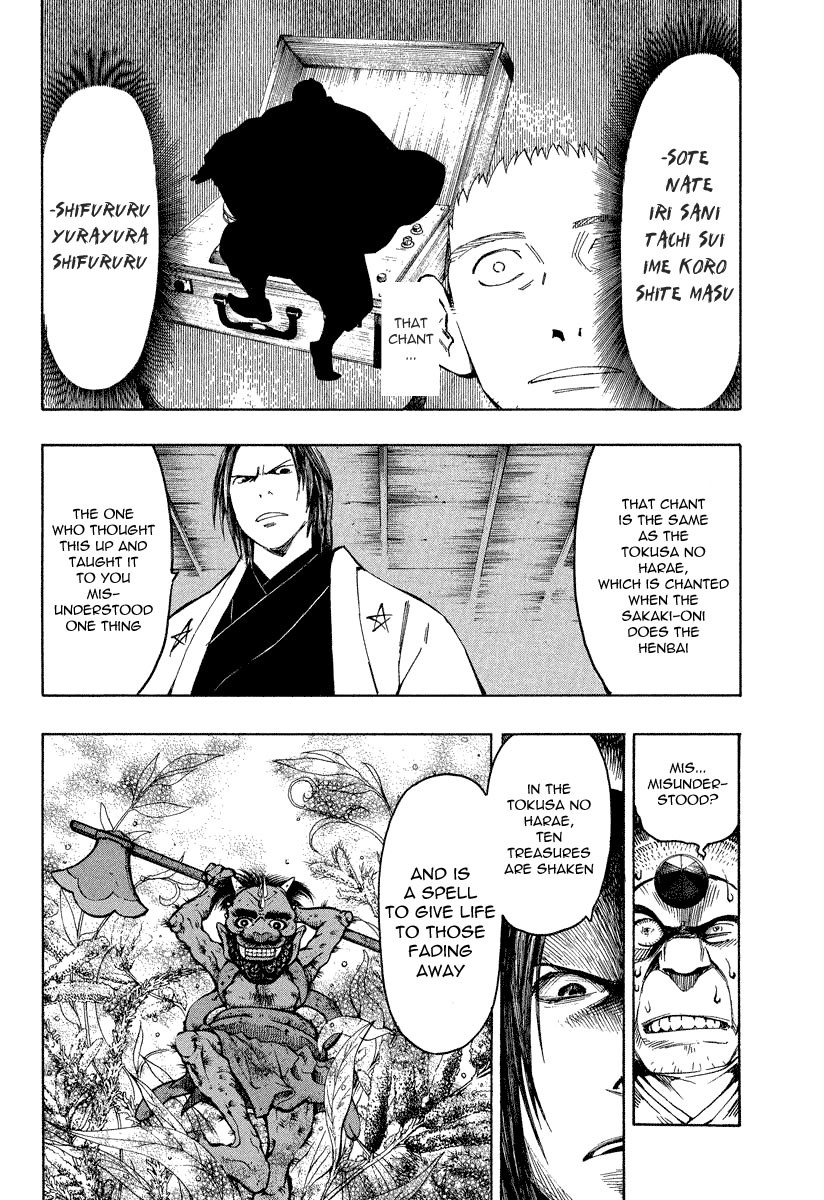 Mouryou no Hako Chapter 7.2 page 17 - Chapter 7.2