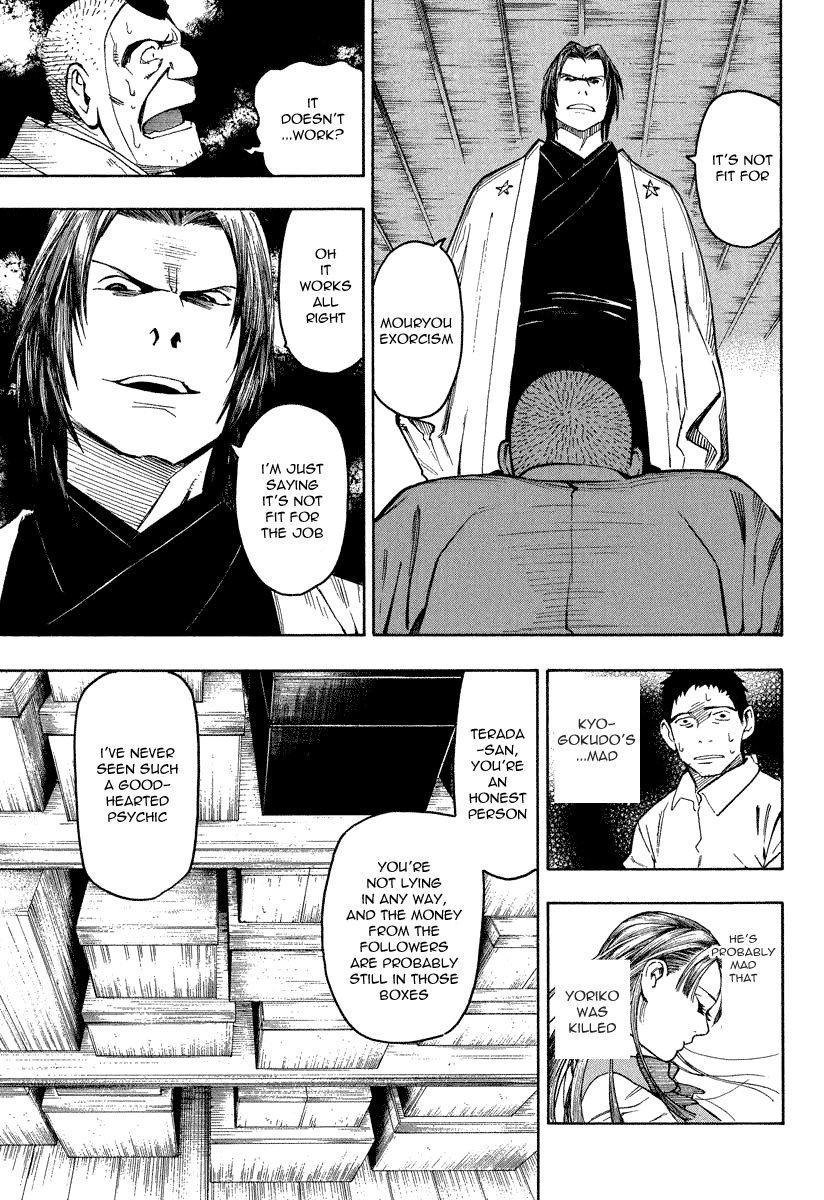Mouryou no Hako Chapter 7.2 page 18 - Chapter 7.2