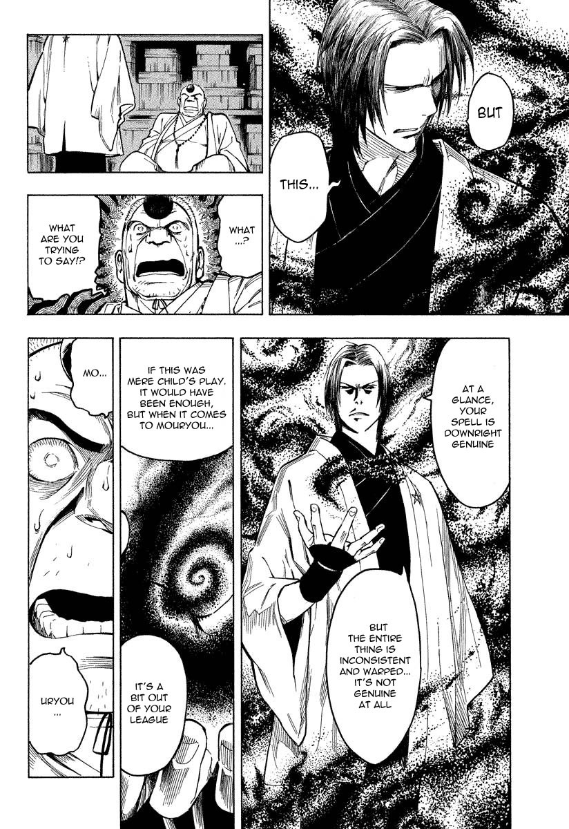 Mouryou no Hako Chapter 7.2 page 19 - Chapter 7.2