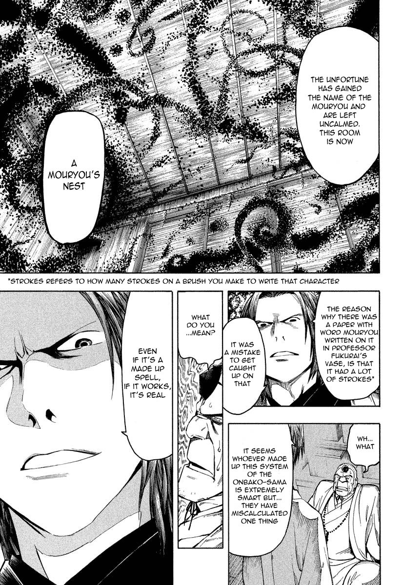 Mouryou no Hako Chapter 7.2 page 20 - Chapter 7.2