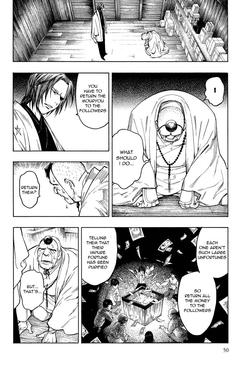 Mouryou no Hako Chapter 7.2 page 23 - Chapter 7.2
