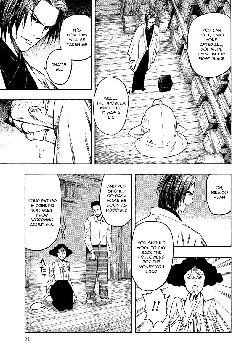Mouryou no Hako Chapter 7.2 page 24 - Chapter 7.2