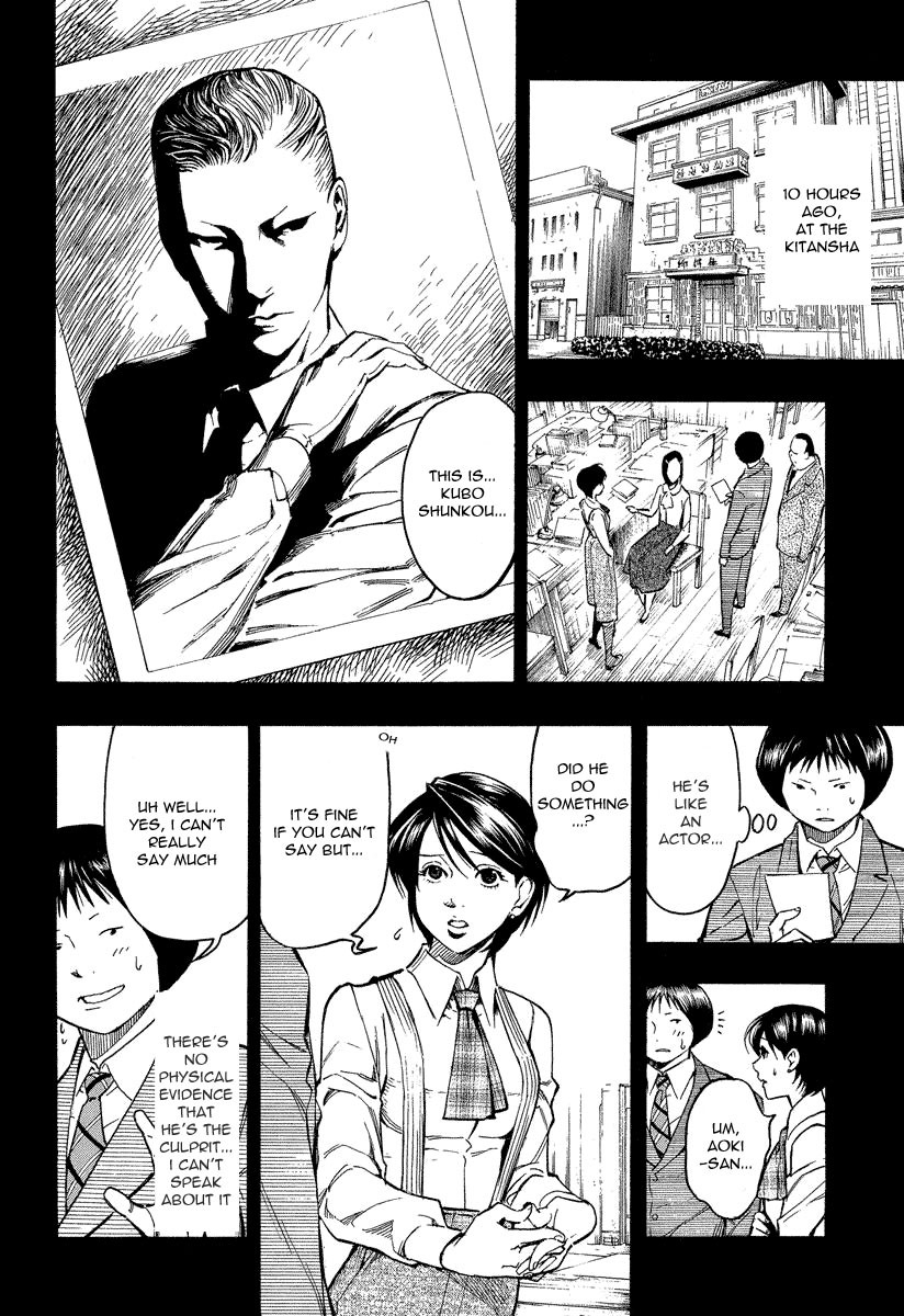 Mouryou no Hako Chapter 7.2 page 27 - Chapter 7.2