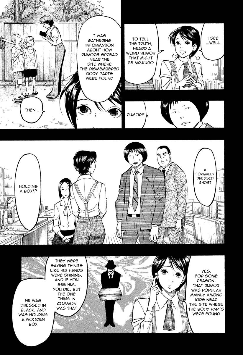 Mouryou no Hako Chapter 7.2 page 28 - Chapter 7.2