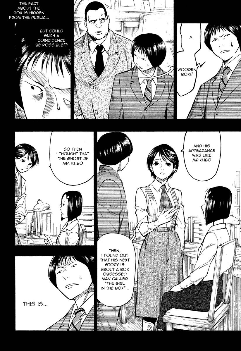 Mouryou no Hako Chapter 7.2 page 29 - Chapter 7.2