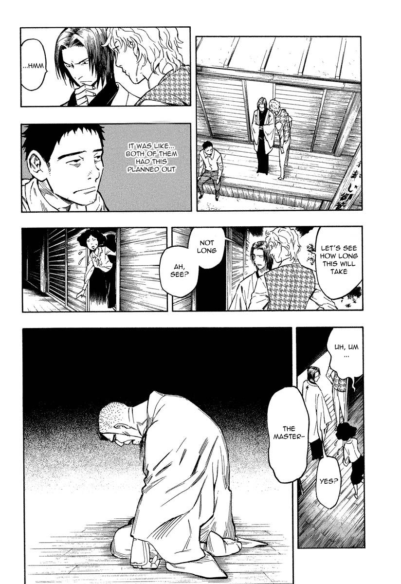 Mouryou no Hako Chapter 7.2 page 3 - Chapter 7.2