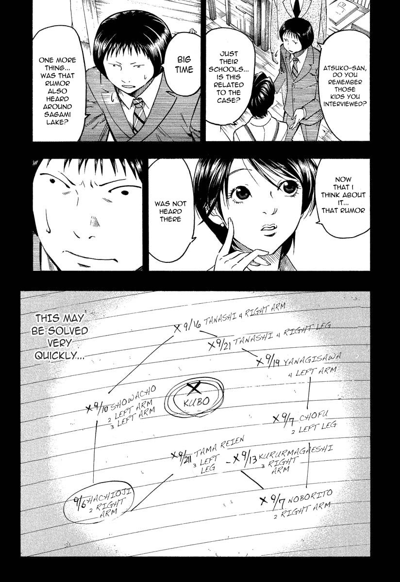 Mouryou no Hako Chapter 7.2 page 30 - Chapter 7.2