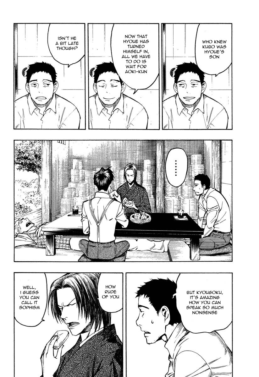 Mouryou no Hako Chapter 7.2 page 39 - Chapter 7.2