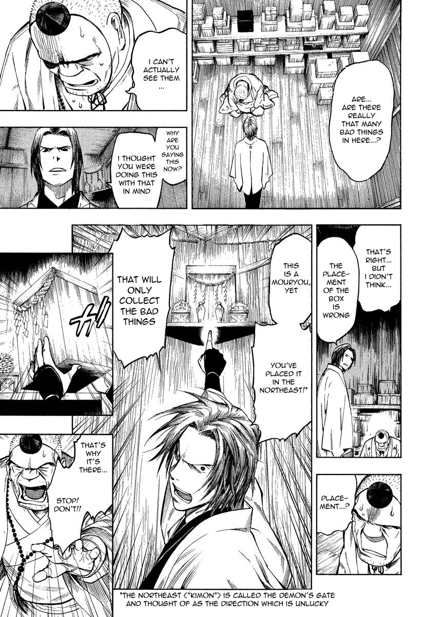 Mouryou no Hako Chapter 7.2 page 4 - Chapter 7.2