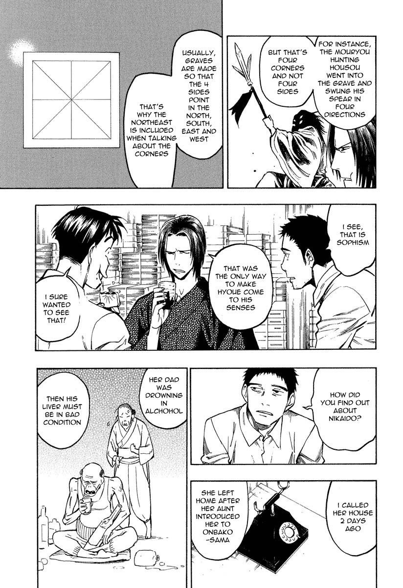 Mouryou no Hako Chapter 7.2 page 40 - Chapter 7.2