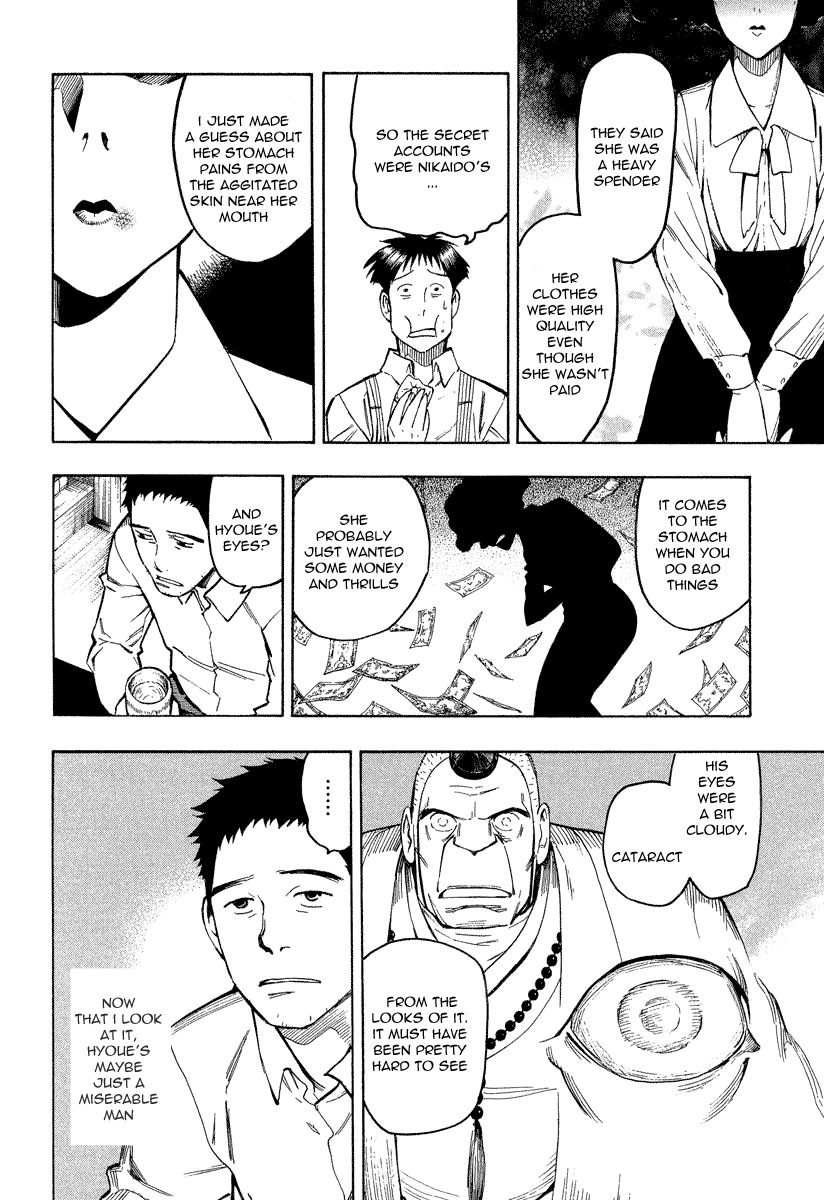 Mouryou no Hako Chapter 7.2 page 41 - Chapter 7.2