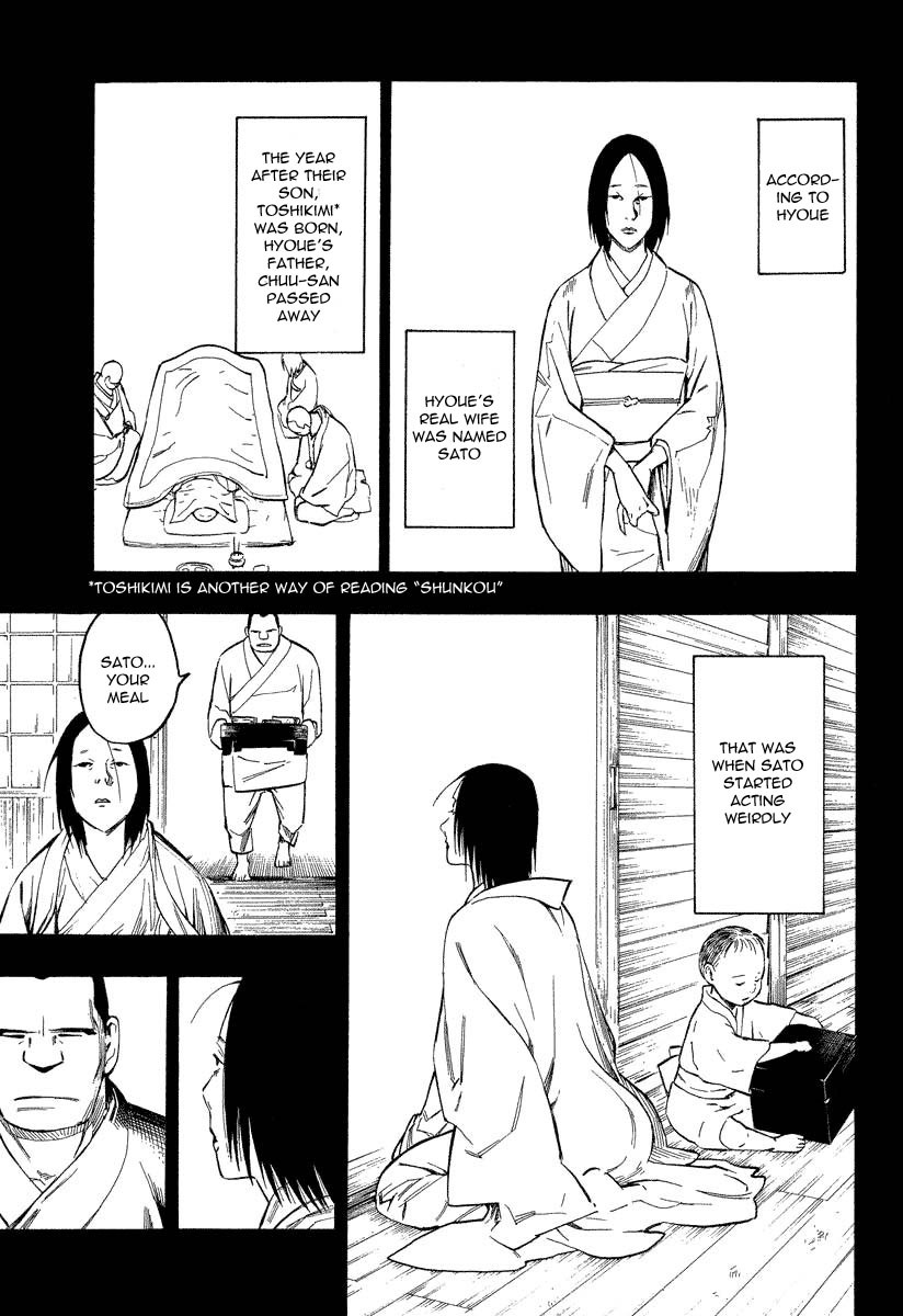 Mouryou no Hako Chapter 7.2 page 42 - Chapter 7.2