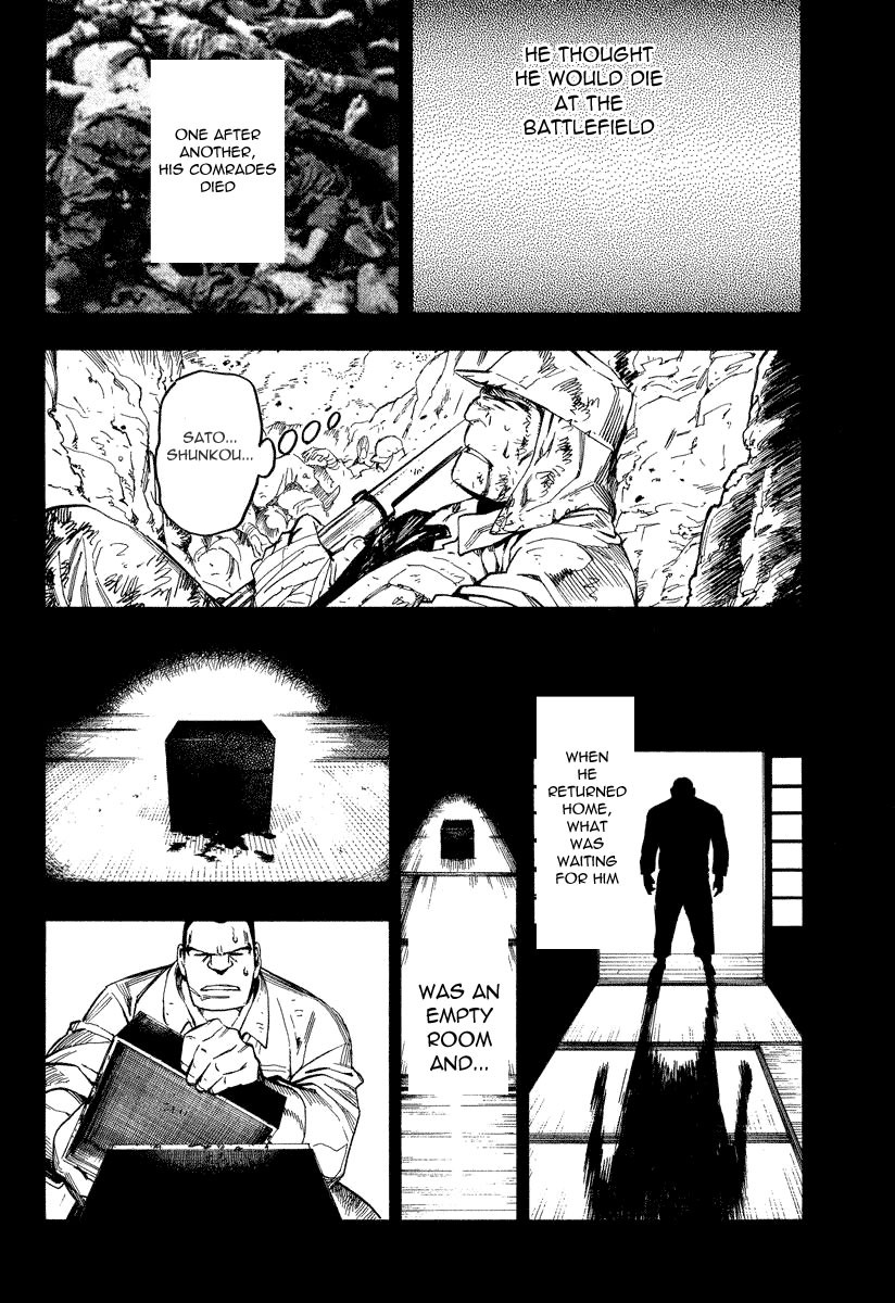 Mouryou no Hako Chapter 7.2 page 47 - Chapter 7.2