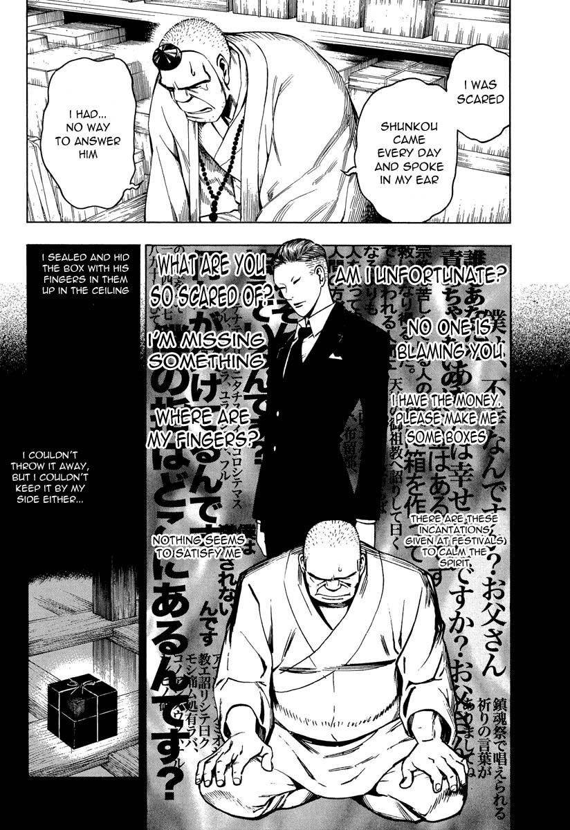 Mouryou no Hako Chapter 7.2 page 51 - Chapter 7.2
