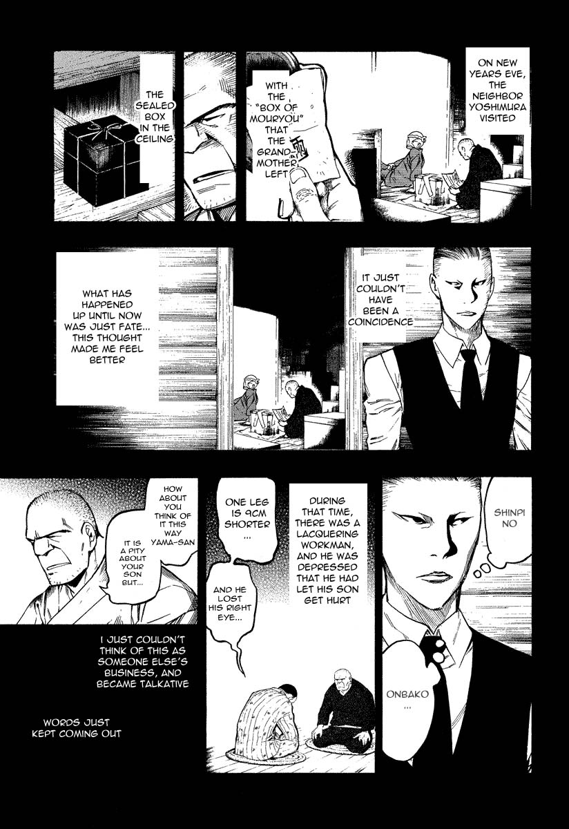 Mouryou no Hako Chapter 7.2 page 52 - Chapter 7.2