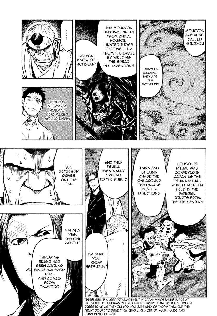 Mouryou no Hako Chapter 7.2 page 6 - Chapter 7.2