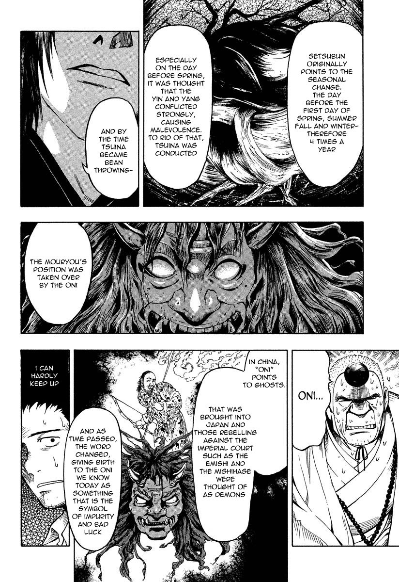 Mouryou no Hako Chapter 7.2 page 7 - Chapter 7.2