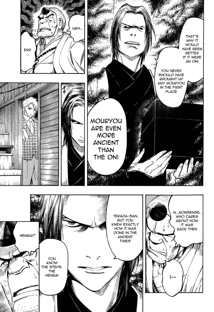Mouryou no Hako Chapter 7.2 page 8 - Chapter 7.2