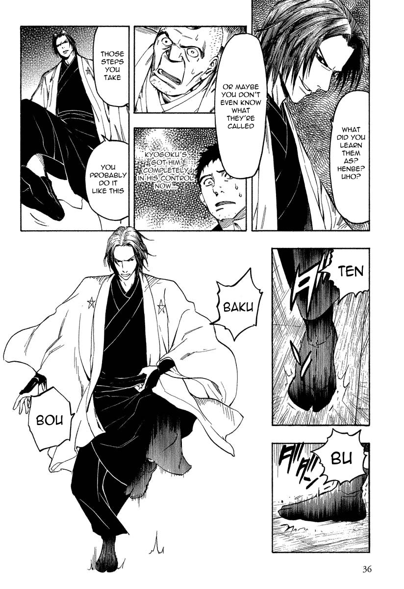 Mouryou no Hako Chapter 7.2 page 9 - Chapter 7.2
