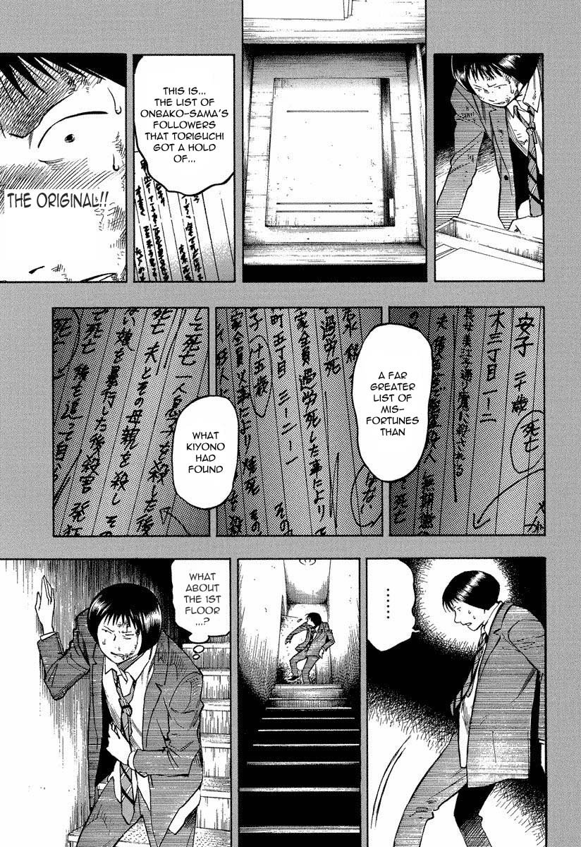 Mouryou no Hako Chapter 7.3 page 10 - Chapter 7.3
