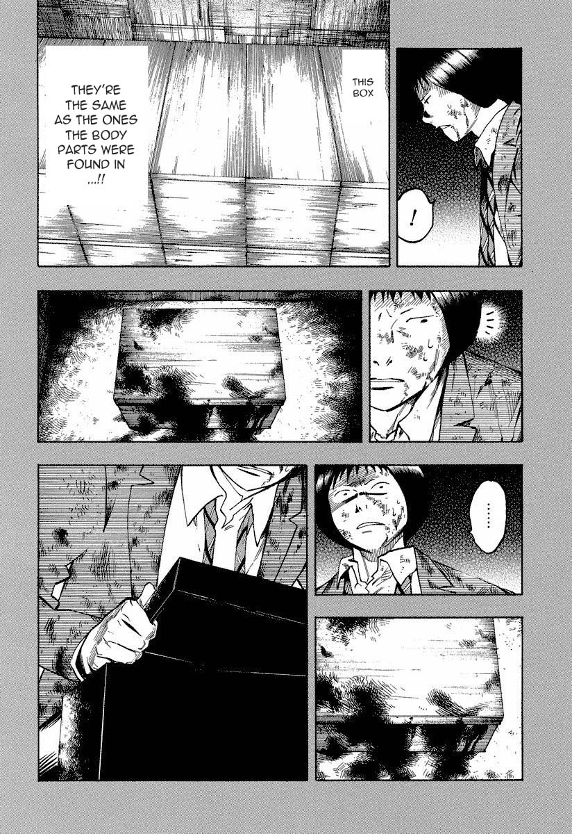 Mouryou no Hako Chapter 7.3 page 12 - Chapter 7.3