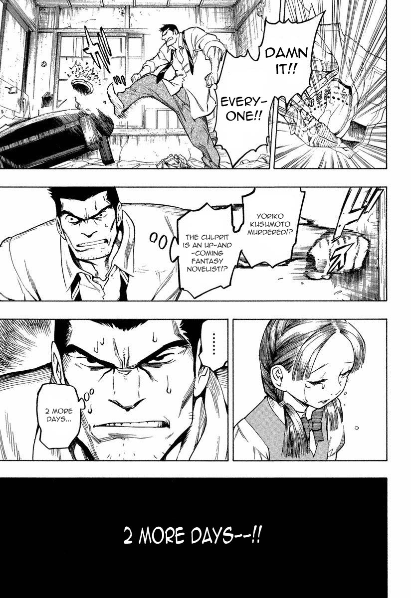 Mouryou no Hako Chapter 7.3 page 16 - Chapter 7.3