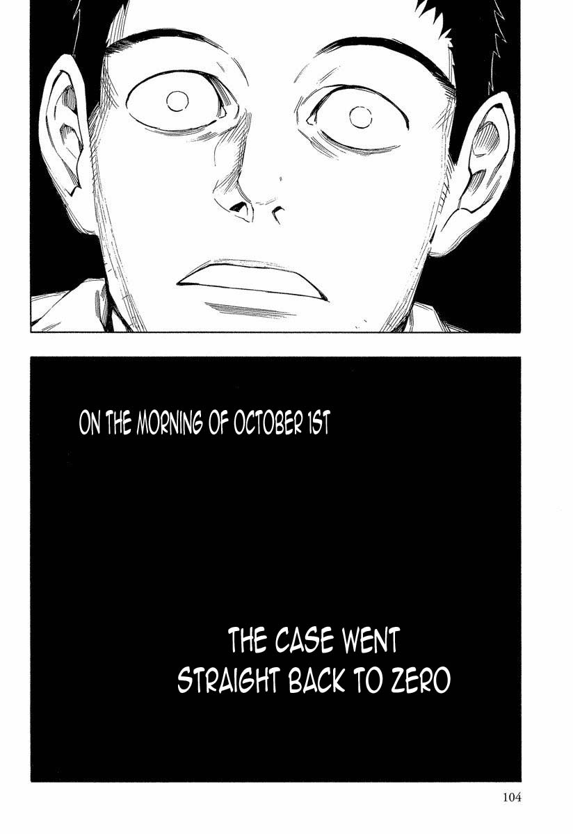 Mouryou no Hako Chapter 7.3 page 21 - Chapter 7.3