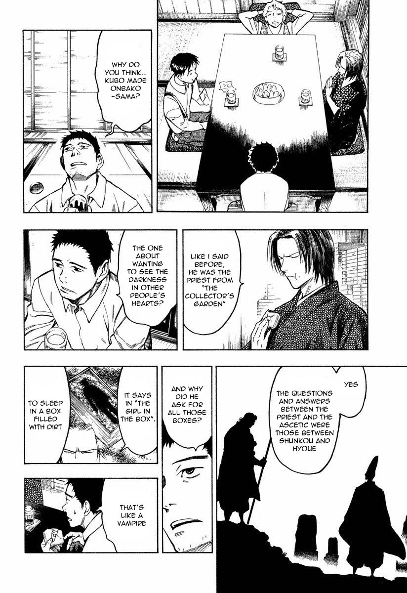 Mouryou no Hako Chapter 7.3 page 3 - Chapter 7.3