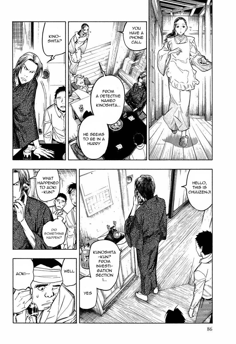 Mouryou no Hako Chapter 7.3 page 5 - Chapter 7.3