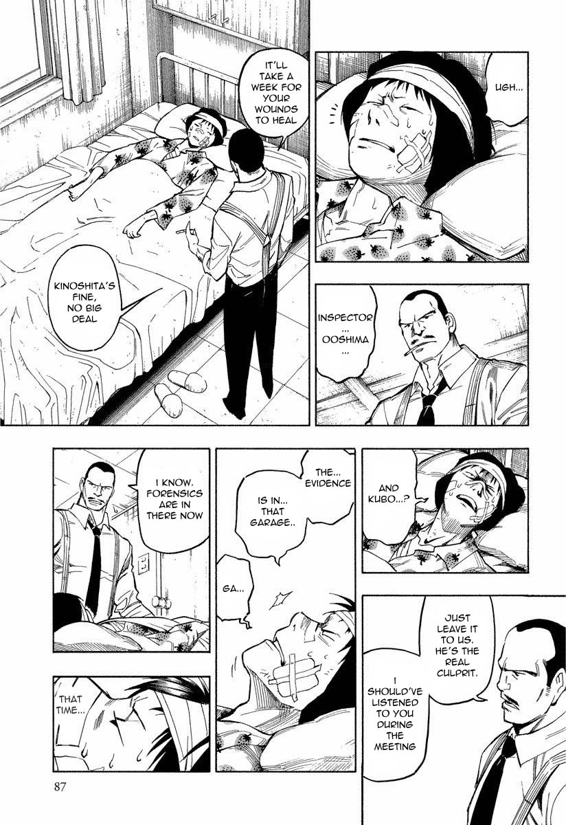 Mouryou no Hako Chapter 7.3 page 6 - Chapter 7.3