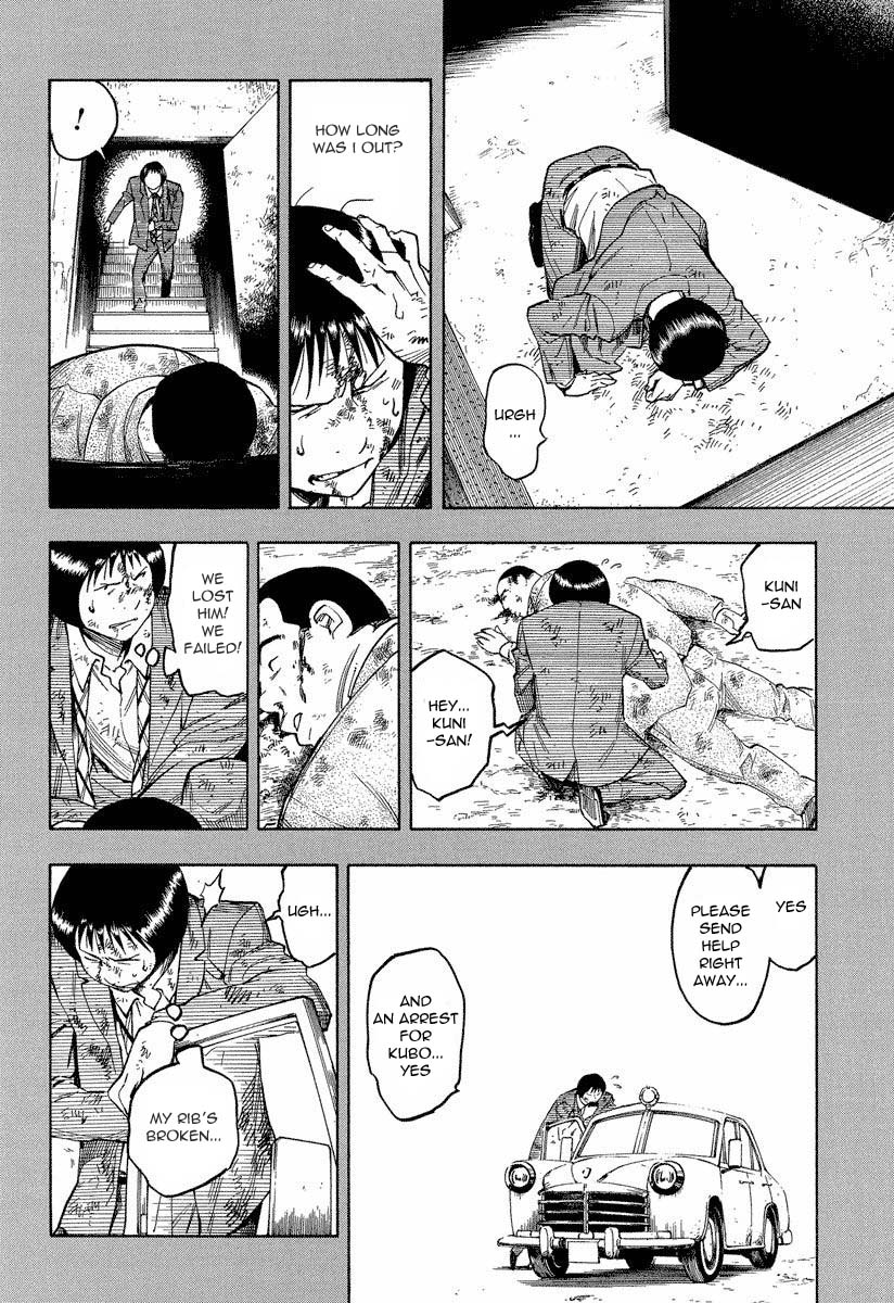 Mouryou no Hako Chapter 7.3 page 7 - Chapter 7.3
