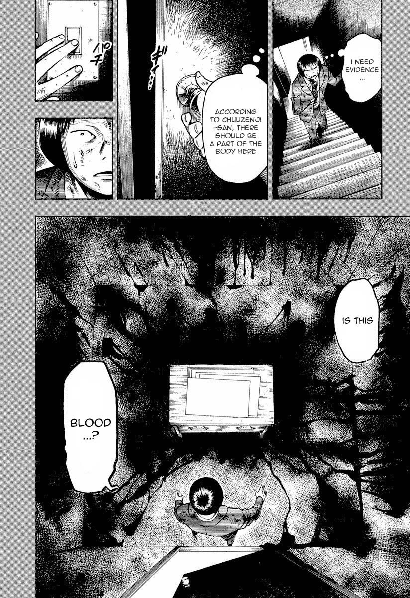 Mouryou no Hako Chapter 7.3 page 8 - Chapter 7.3