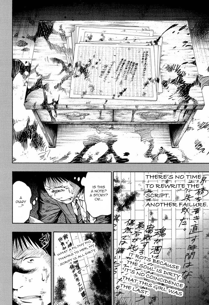 Mouryou no Hako Chapter 7.3 page 9 - Chapter 7.3