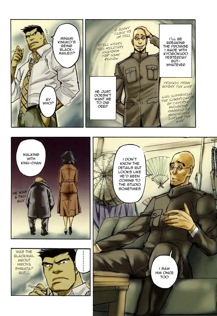 Mouryou no Hako Chapter 7 page 10 - Chapter 7a