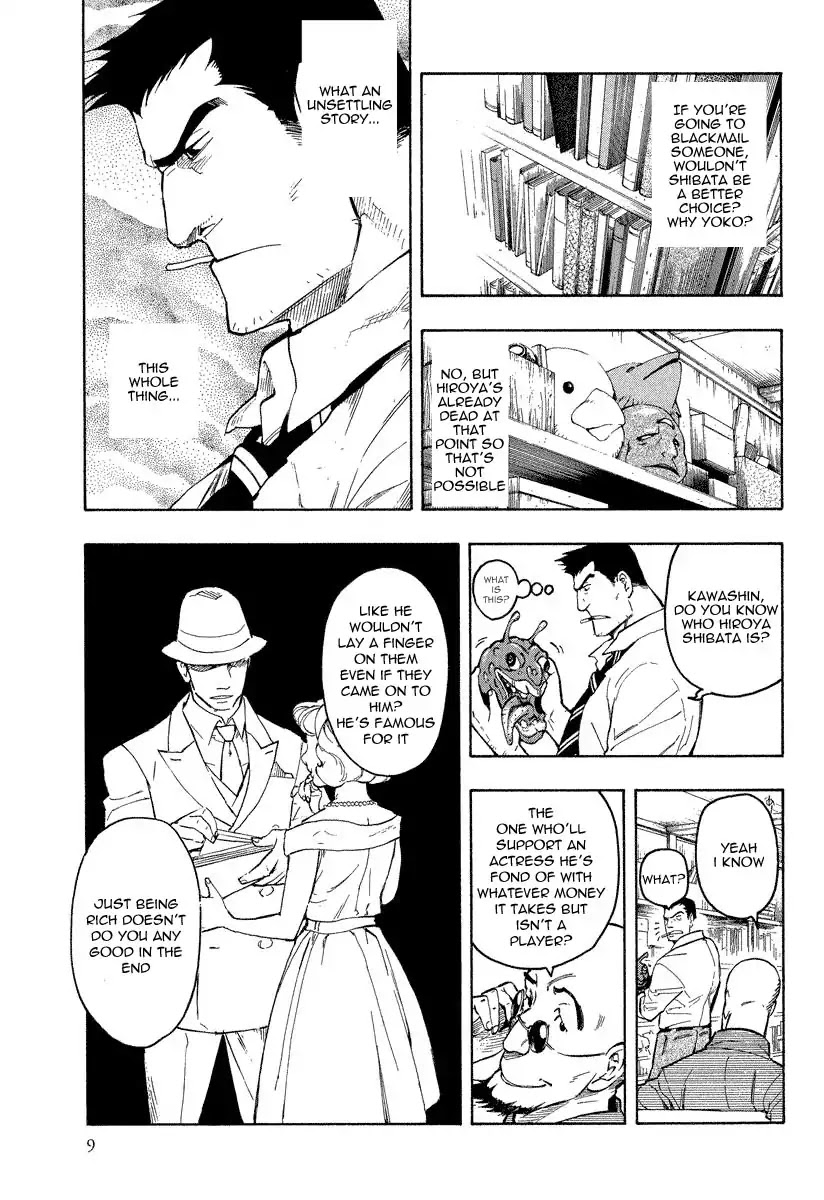 Mouryou no Hako Chapter 7 page 11 - Chapter 7a