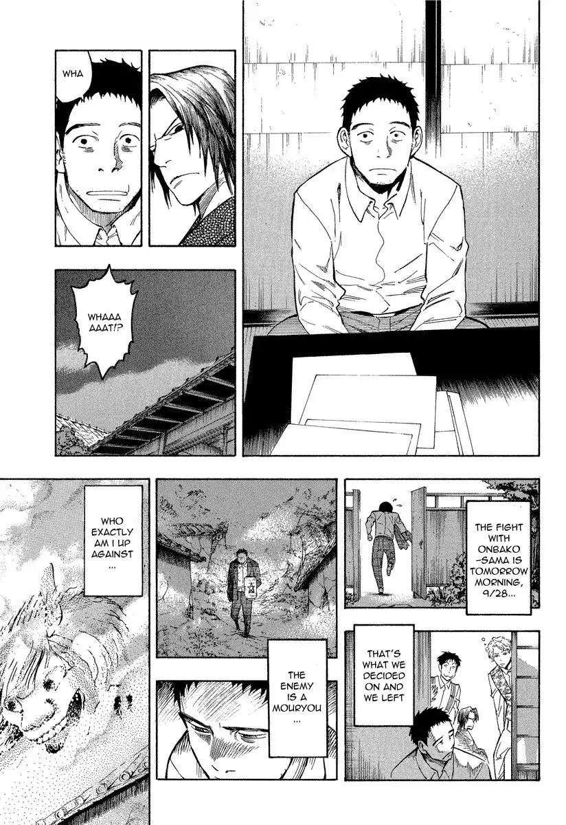 Mouryou no Hako Chapter 7 page 17 - Chapter 7a