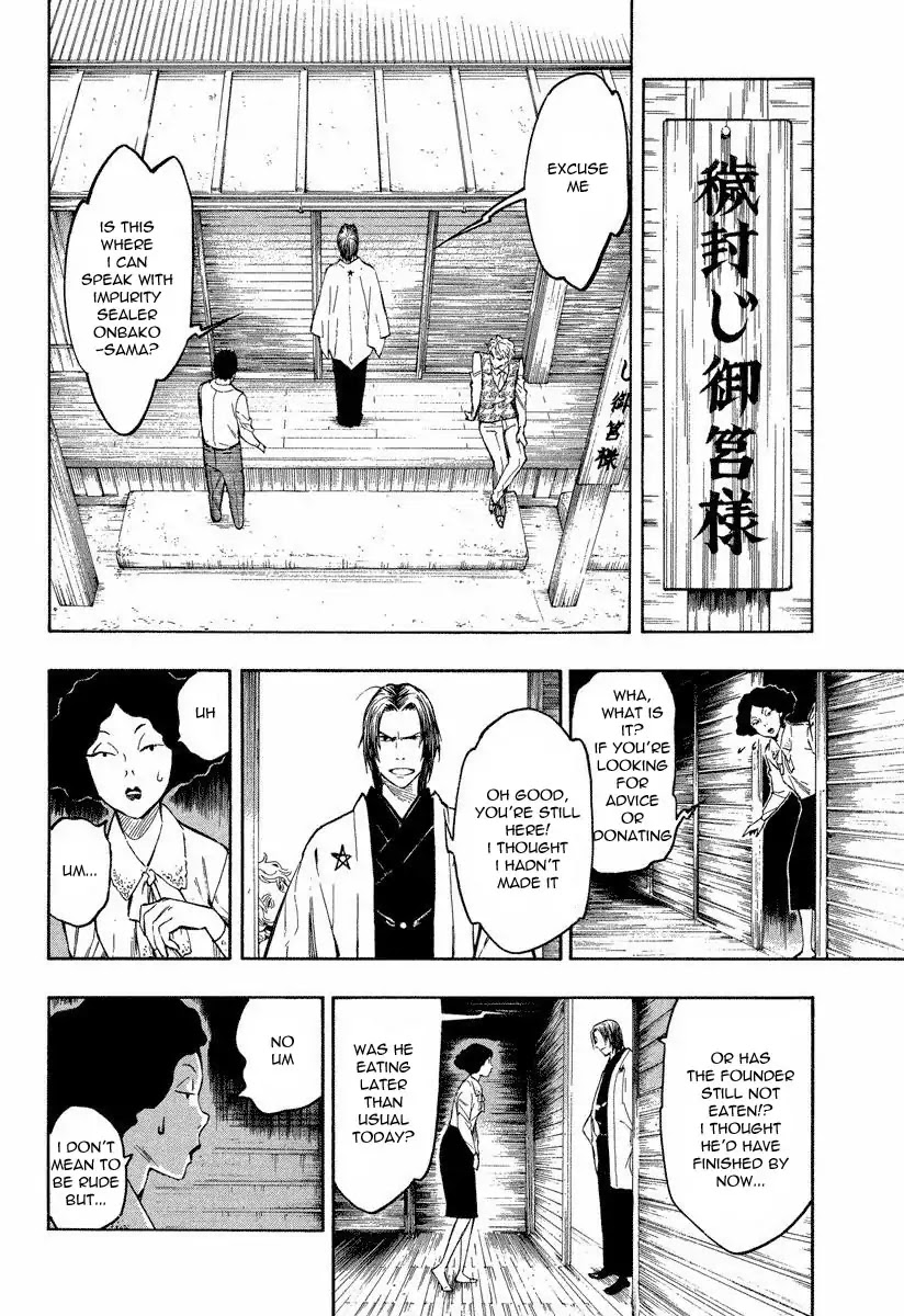 Mouryou no Hako Chapter 7 page 20 - Chapter 7a