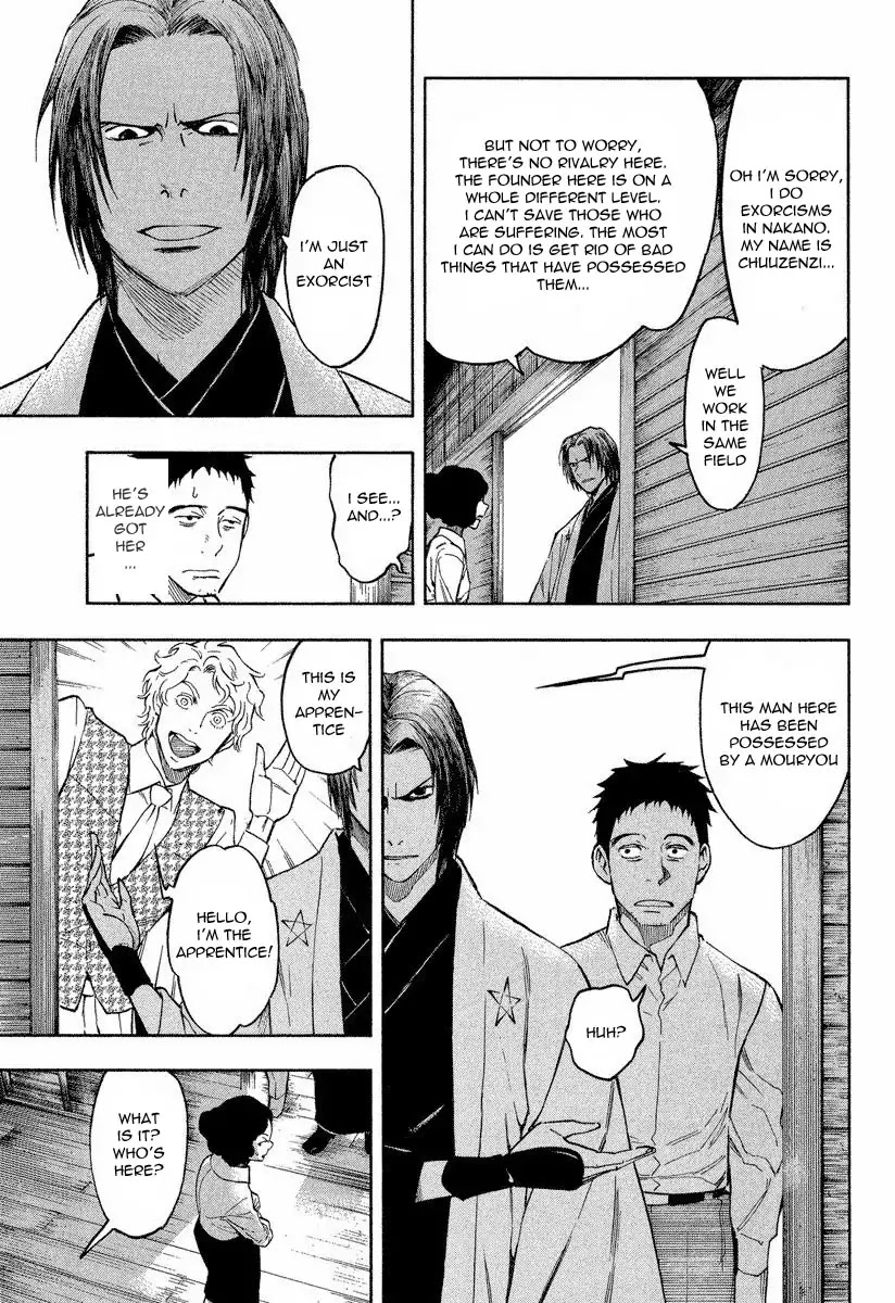 Mouryou no Hako Chapter 7 page 21 - Chapter 7a