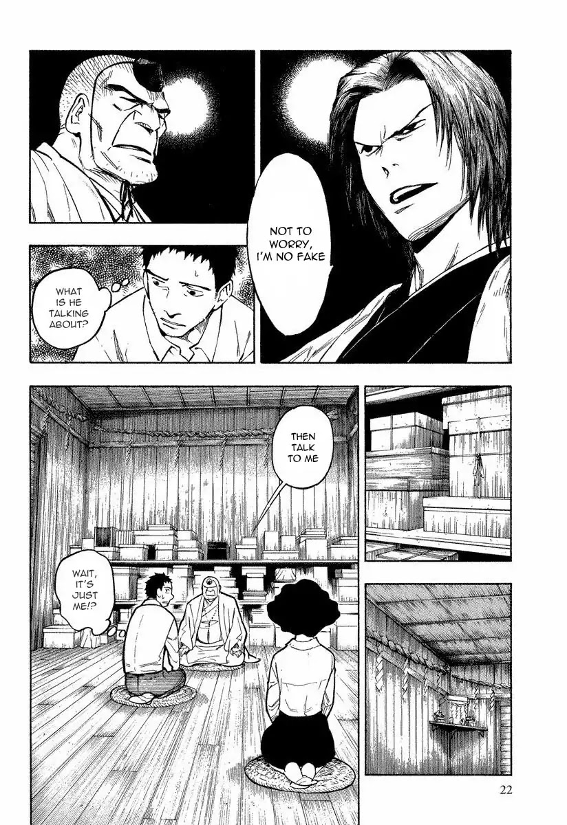 Mouryou no Hako Chapter 7 page 24 - Chapter 7a
