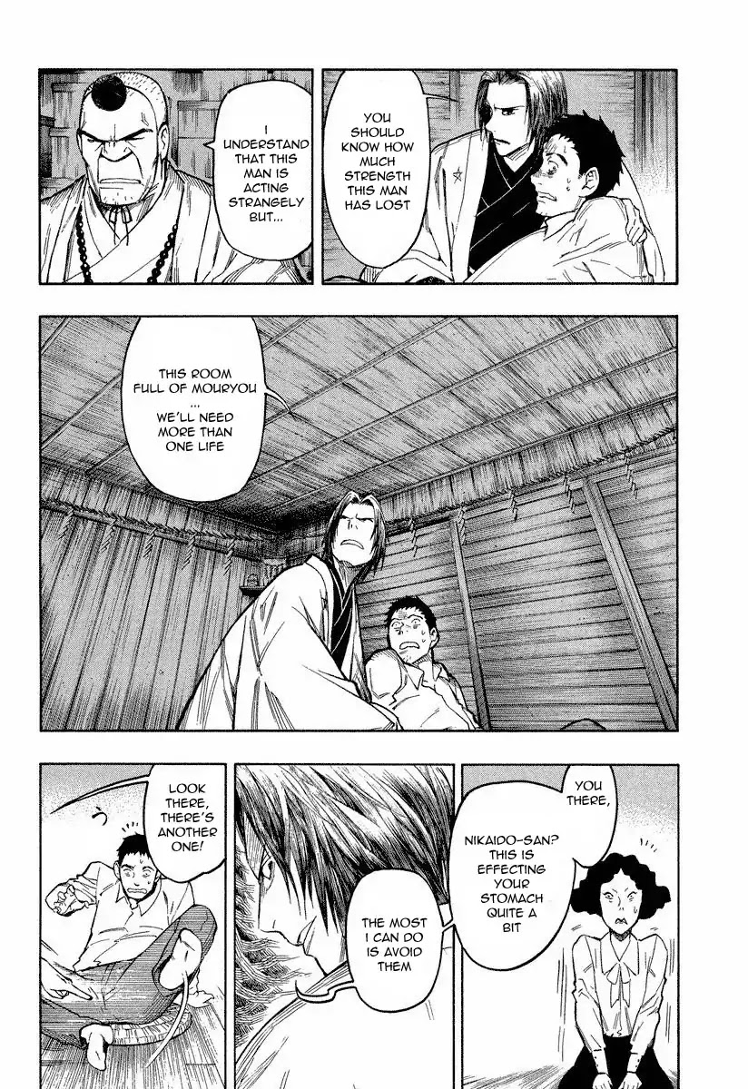 Mouryou no Hako Chapter 7 page 26 - Chapter 7a