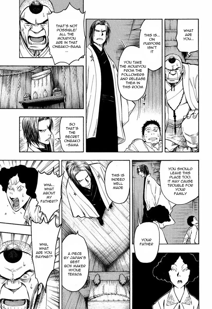 Mouryou no Hako Chapter 7 page 27 - Chapter 7a