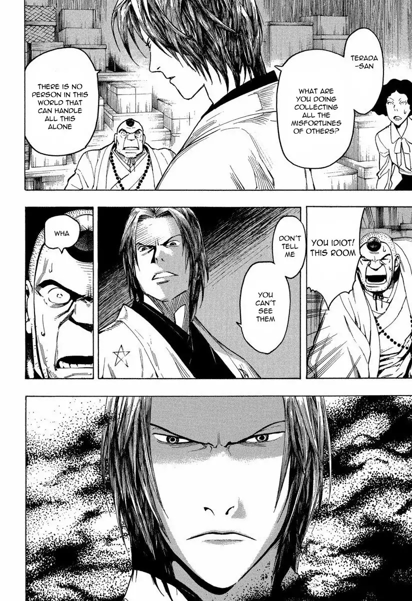 Mouryou no Hako Chapter 7 page 28 - Chapter 7a