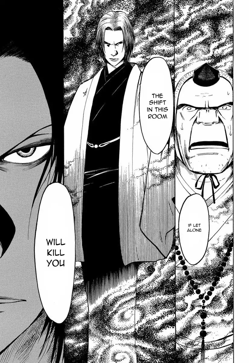 Mouryou no Hako Chapter 7 page 29 - Chapter 7a