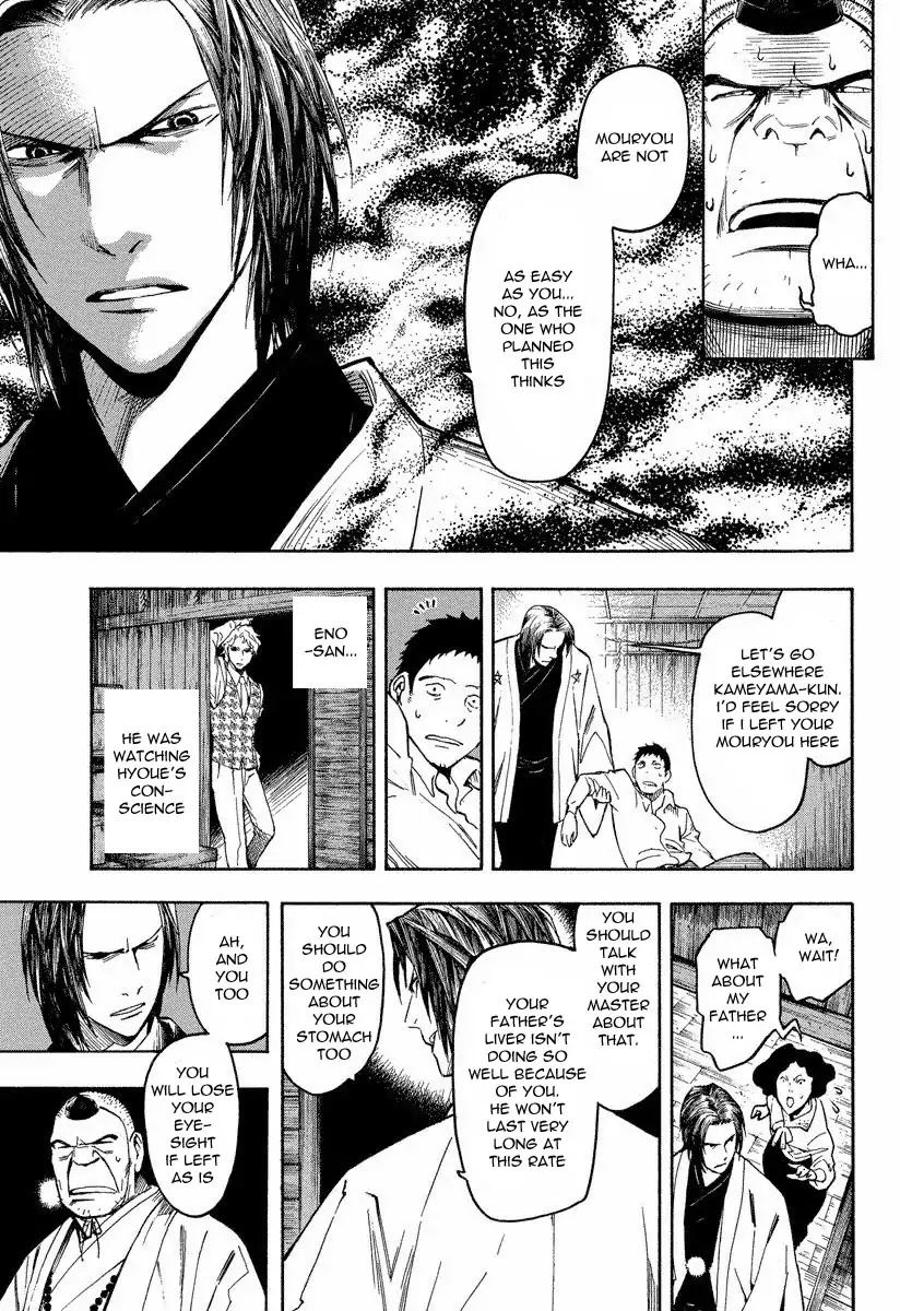 Mouryou no Hako Chapter 7 page 31 - Chapter 7a
