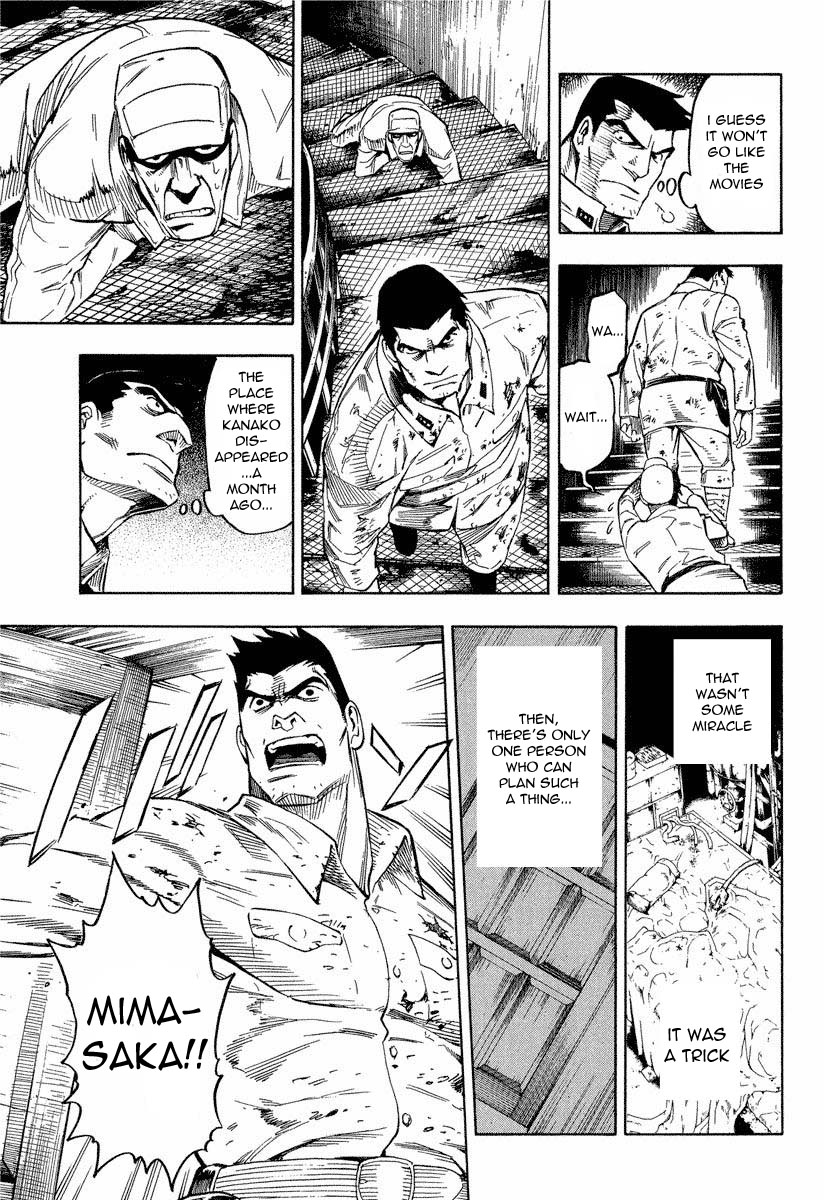 Mouryou no Hako Chapter 8.1 page 10 - Chapter 8.1